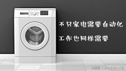 銷(xiāo)售慧智 家用電器零配件售后產(chǎn)品提成應(yīng)用解析